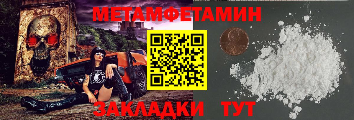 Амфетамин  АМФЕТАМИН VHQ  Вход с VPN  Копейск 