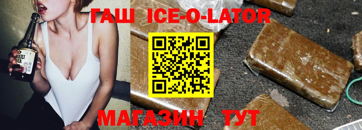 ГАШ AMNESIA HAZE  ГАШИШ убойный  где купить   Вход с VPN  Копейск 