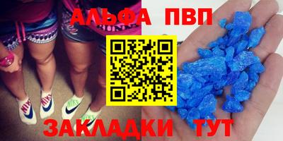 mdpv Ливны