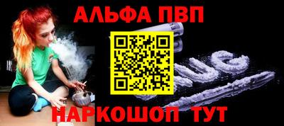 mdpv Ливны