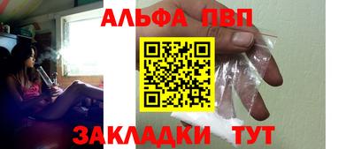 mdpv Ливны