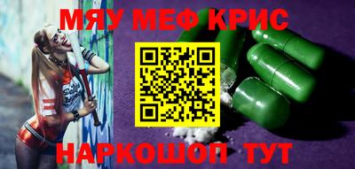 mdpv Ливны