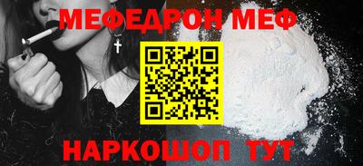 mdpv Ливны