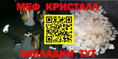 mdpv Ливны
