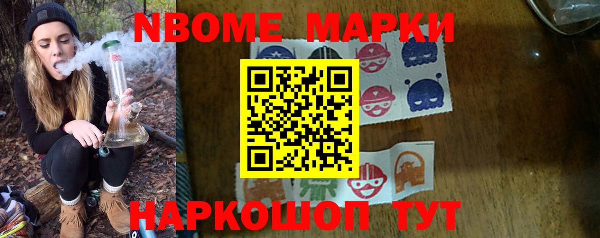 ЛСД экстази ecstasy  Вход с VPN  Копейск 