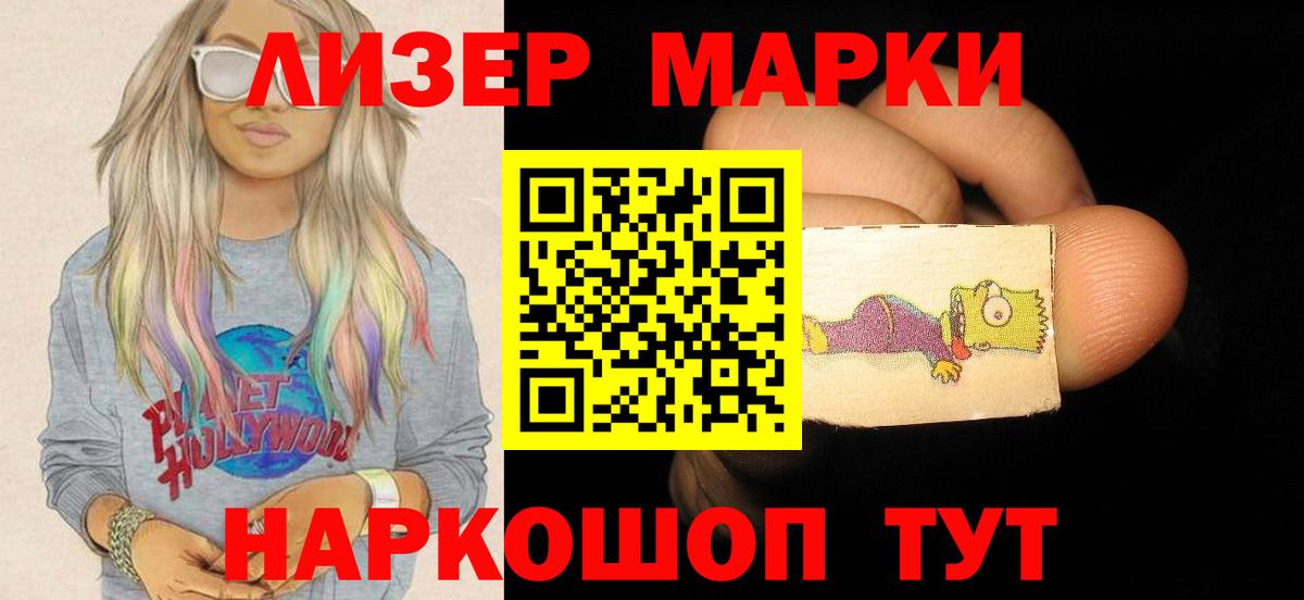 LSD-25 экстази ecstasy Копейск