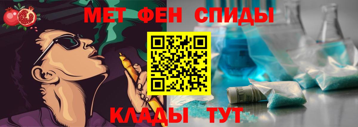 Метамфетамин  Метамфетамин мет  Вход с VPN  Копейск  Метамфетамин мет 