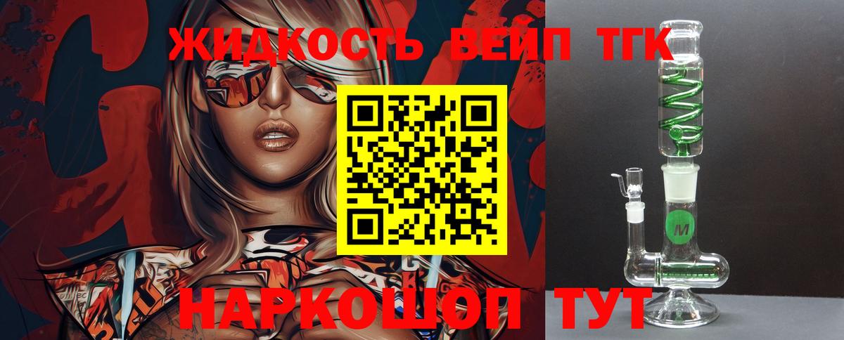 Дистиллят ТГК концентрат Копейск